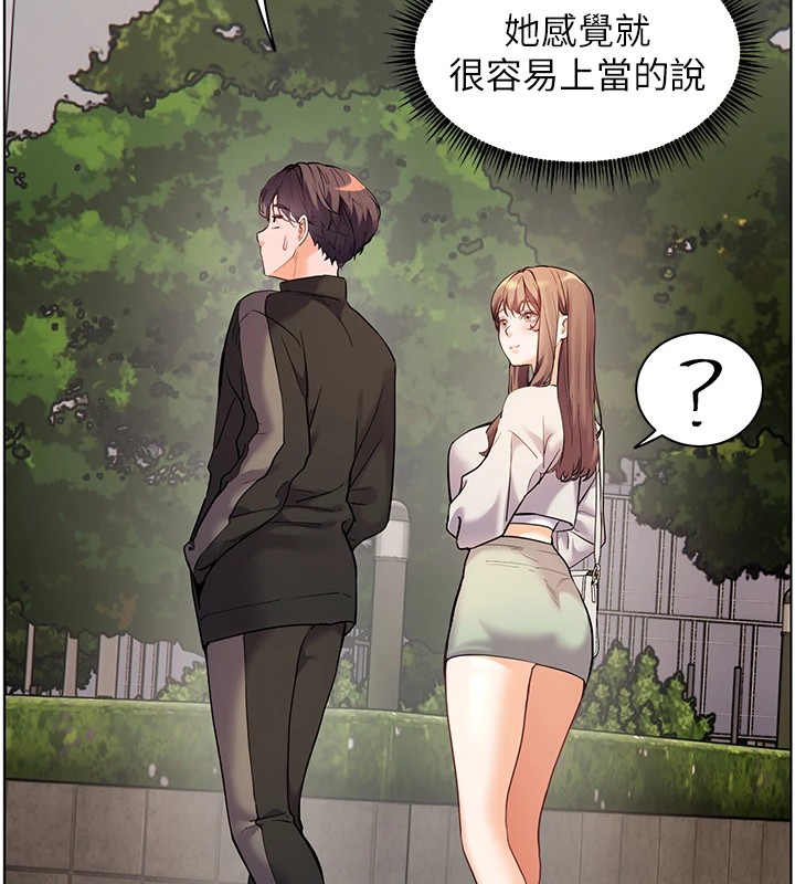 149P - 老师的亲密指导