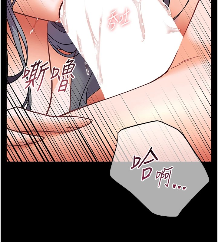 159P - 老师的亲密指导