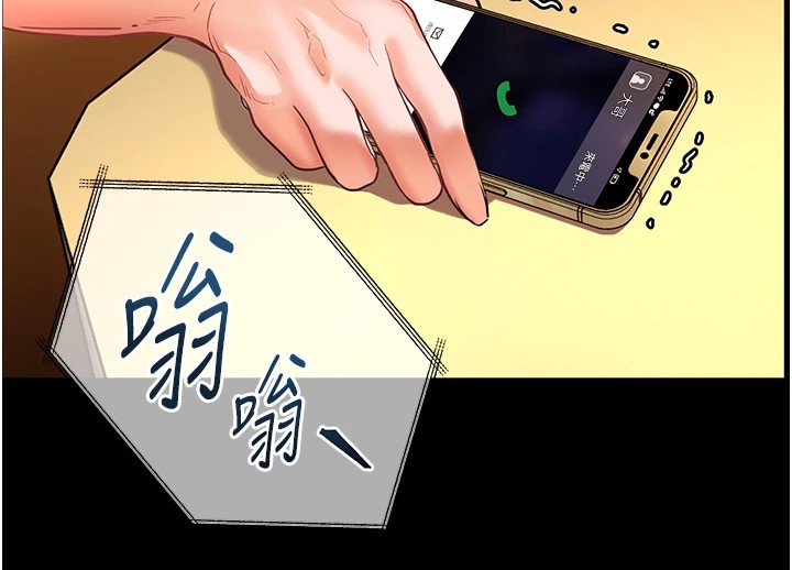 162P - 老师的亲密指导