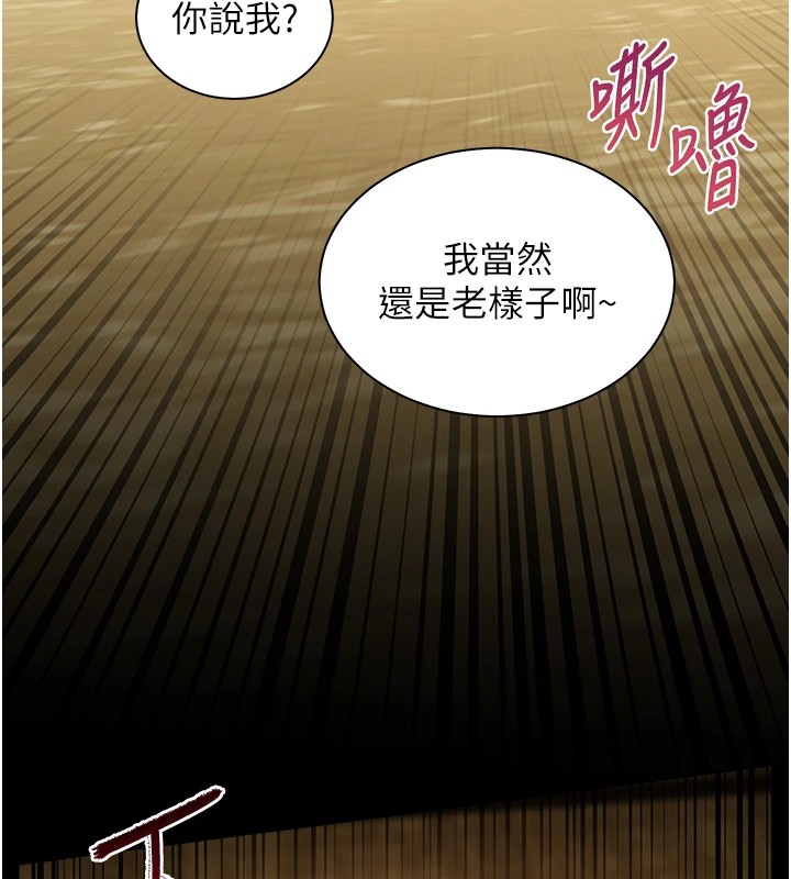 167P - 老师的亲密指导