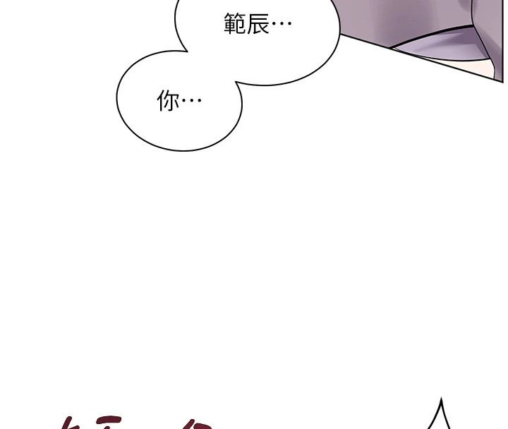 16P - 老师的亲密指导