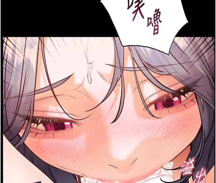 170P - 老师的亲密指导