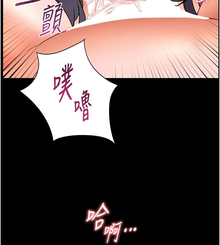 171P - 老师的亲密指导