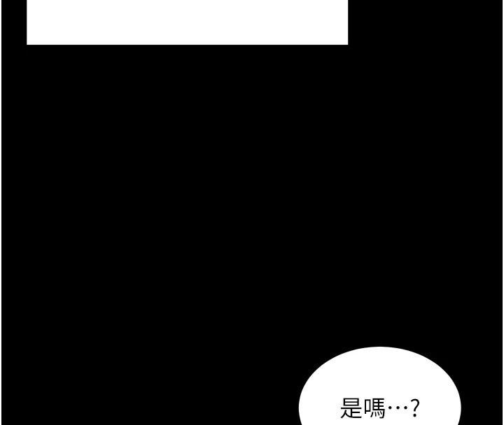 178P - 老师的亲密指导