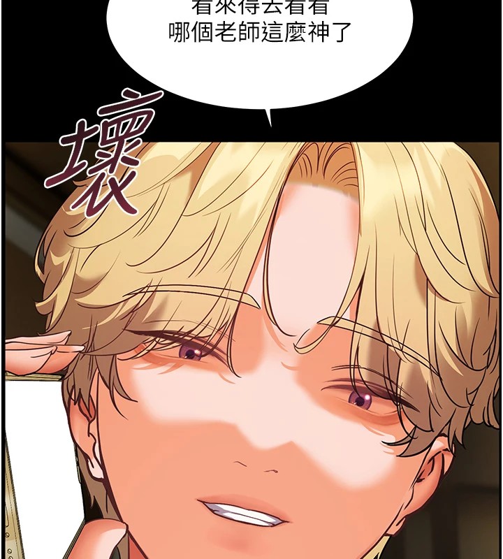 181P - 老师的亲密指导