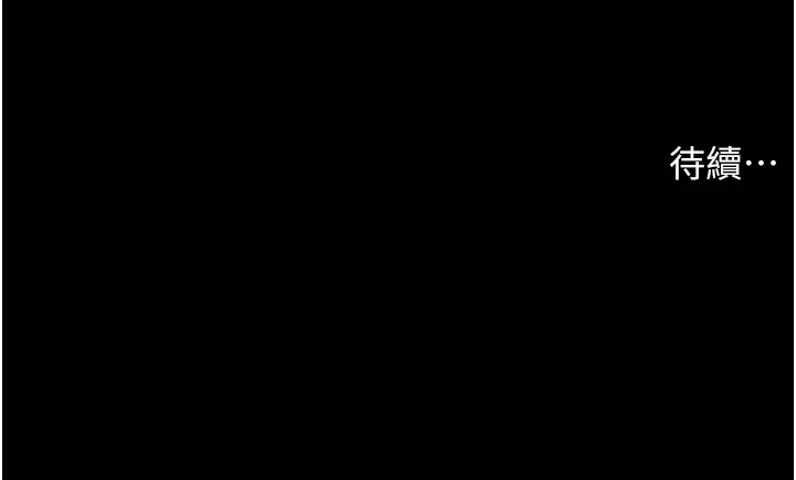183P - 老师的亲密指导