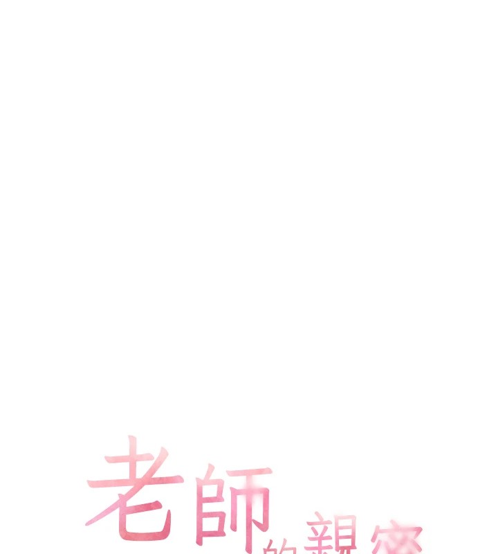 19P - 老师的亲密指导