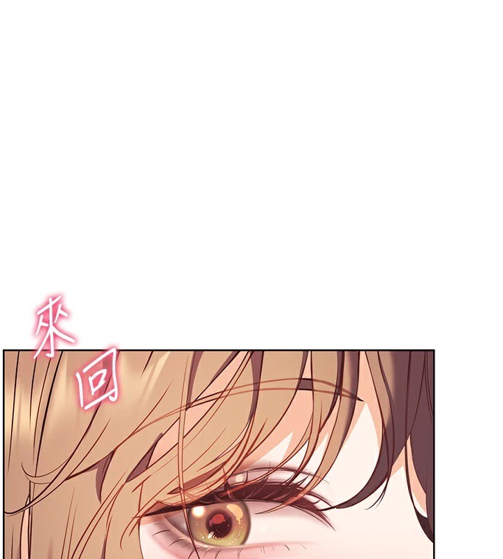 1P - 老师的亲密指导