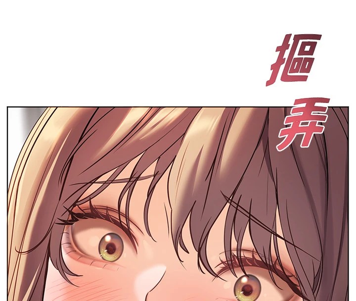28P - 老师的亲密指导