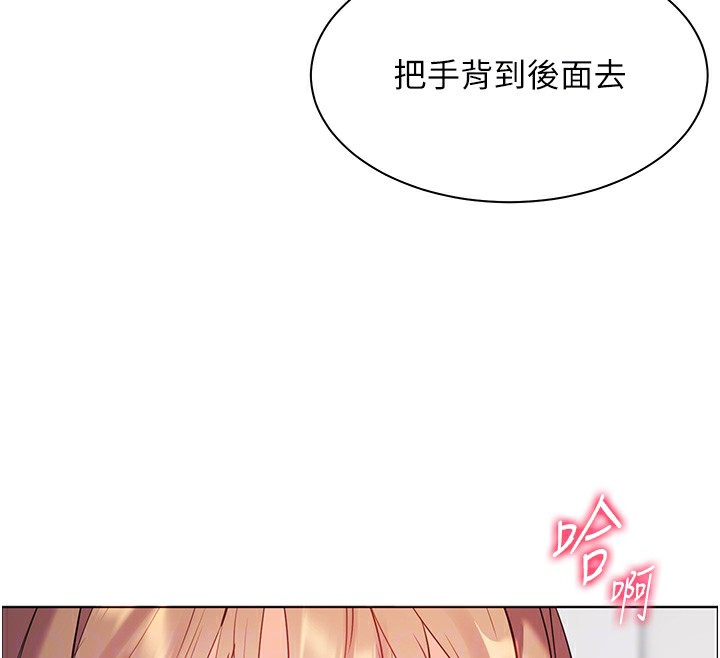 36P - 老师的亲密指导