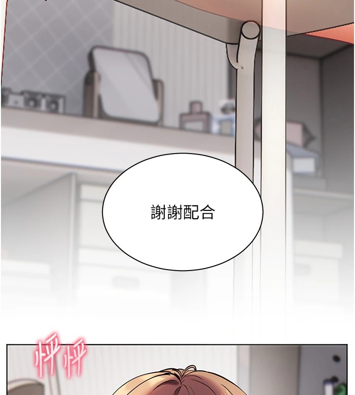 42P - 老师的亲密指导