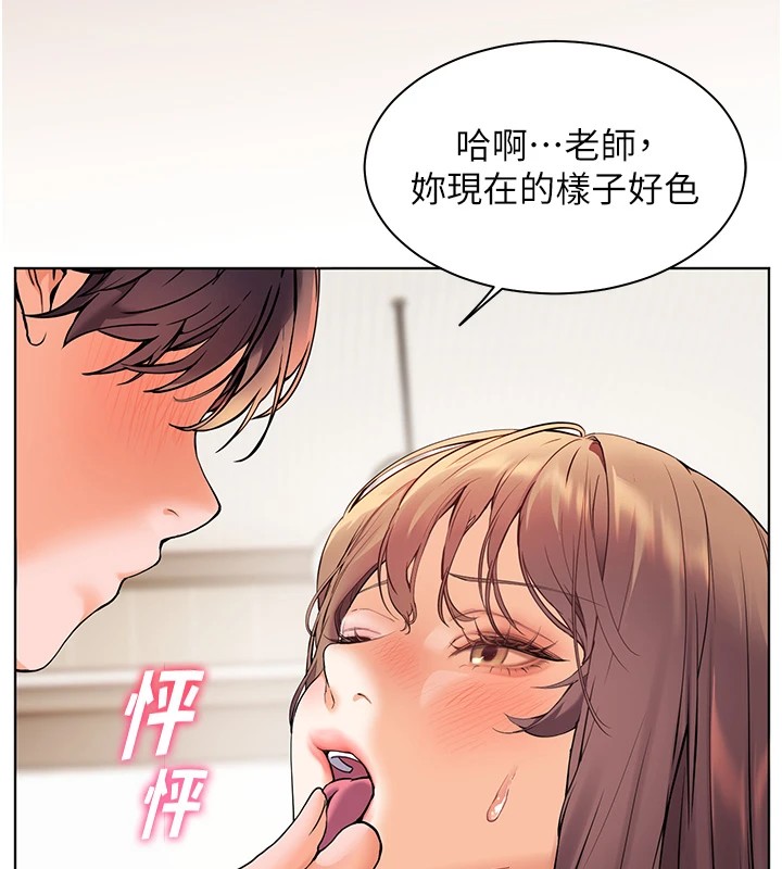55P - 老师的亲密指导