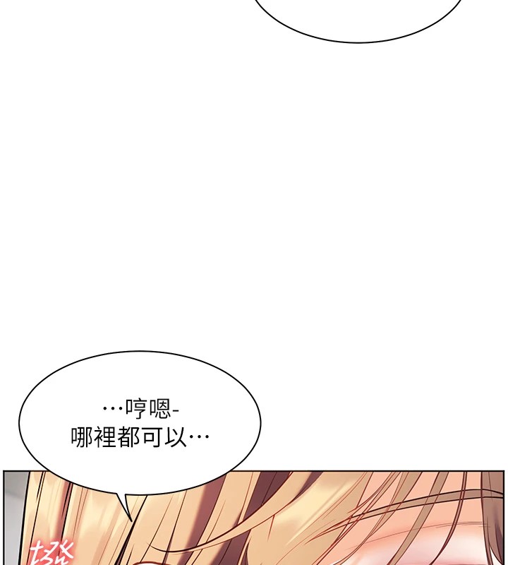 5P - 老师的亲密指导