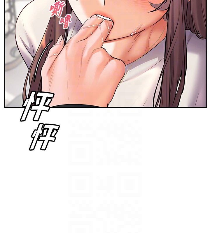 64P - 老师的亲密指导