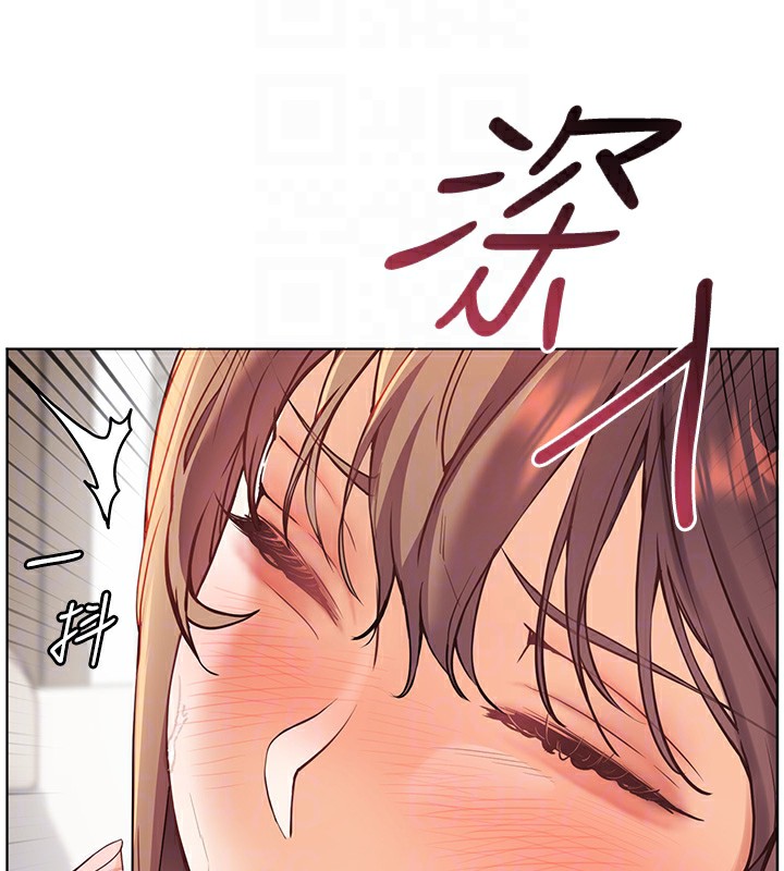 65P - 老师的亲密指导