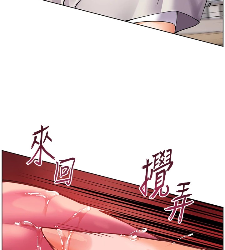 69P - 老师的亲密指导