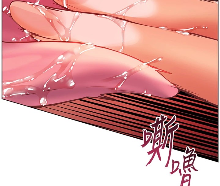 70P - 老师的亲密指导