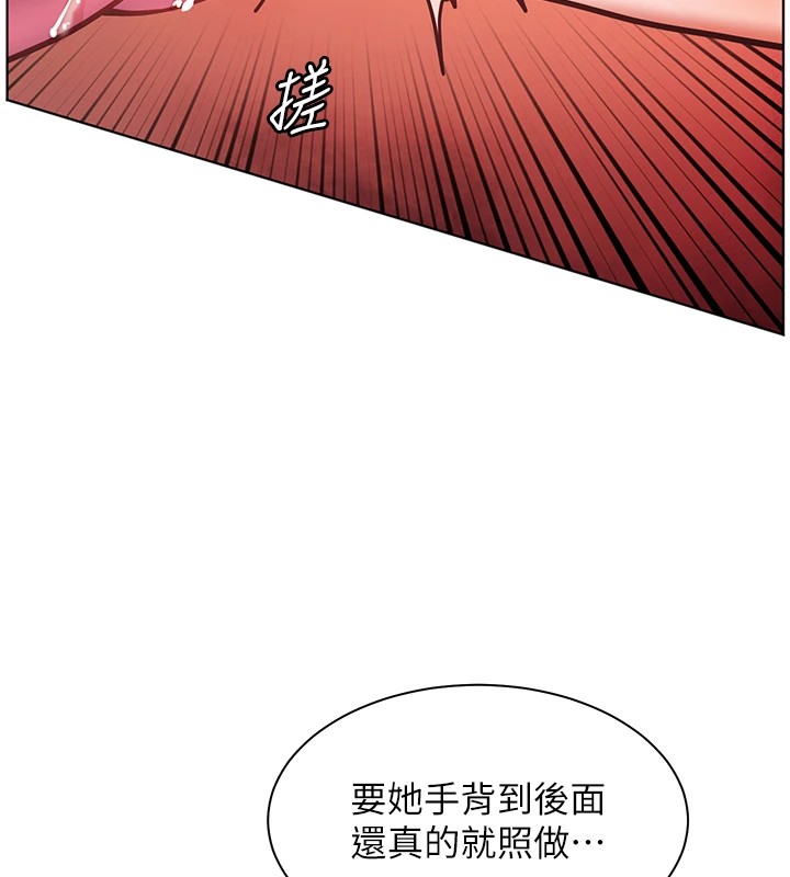 72P - 老师的亲密指导