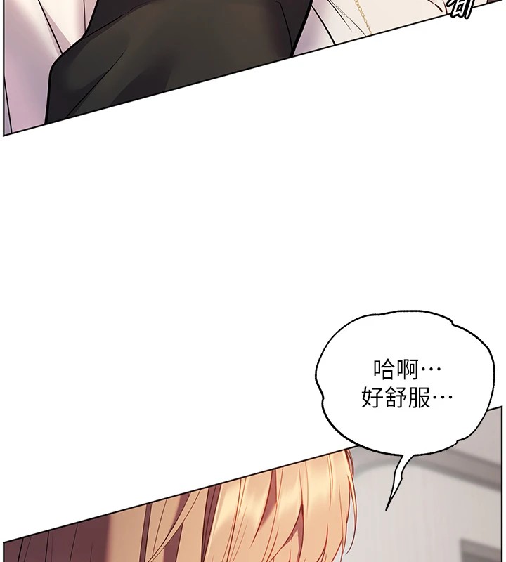 7P - 老师的亲密指导