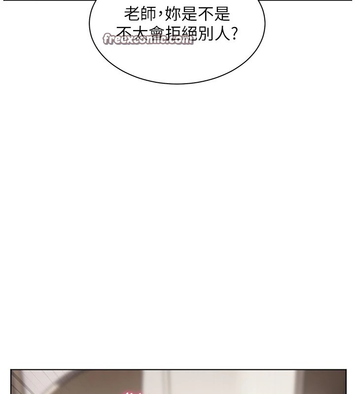 75P - 老师的亲密指导