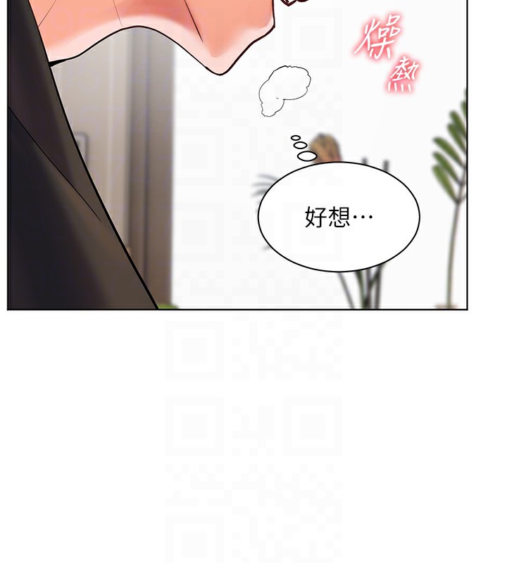 79P - 老师的亲密指导