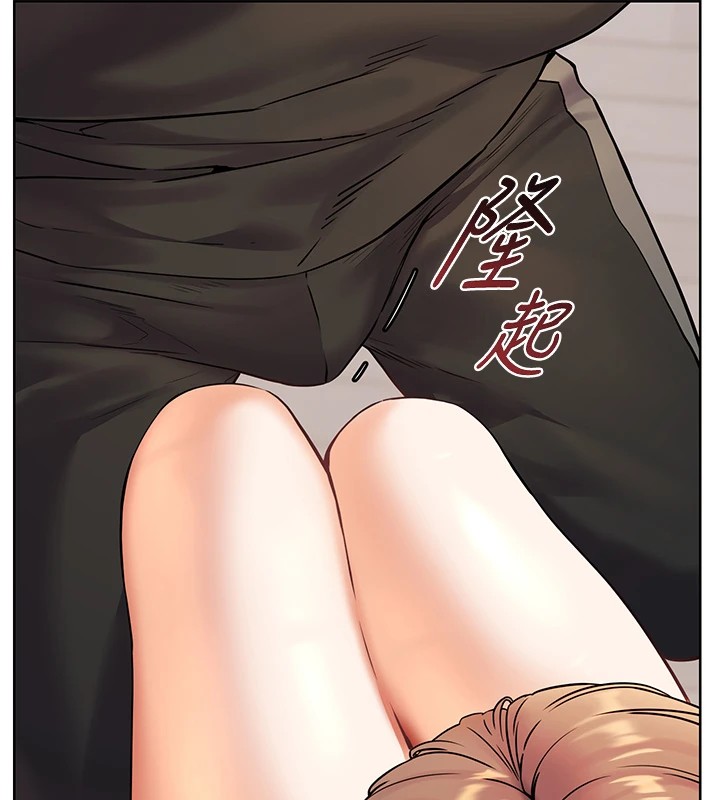 83P - 老师的亲密指导