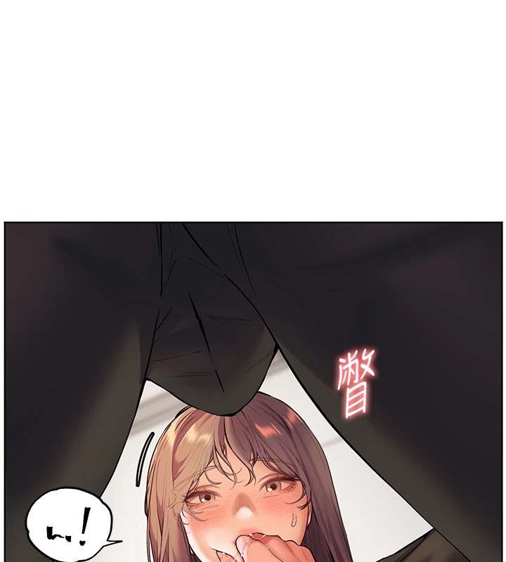 85P - 老师的亲密指导