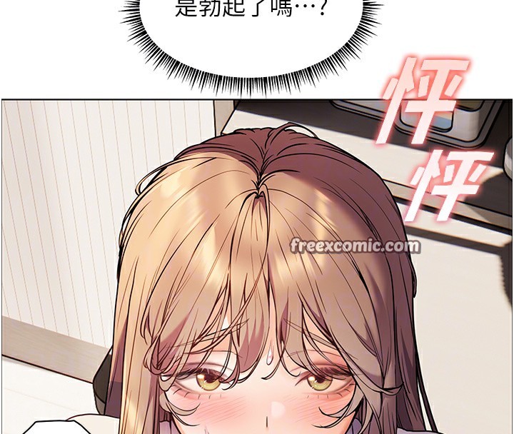90P - 老师的亲密指导