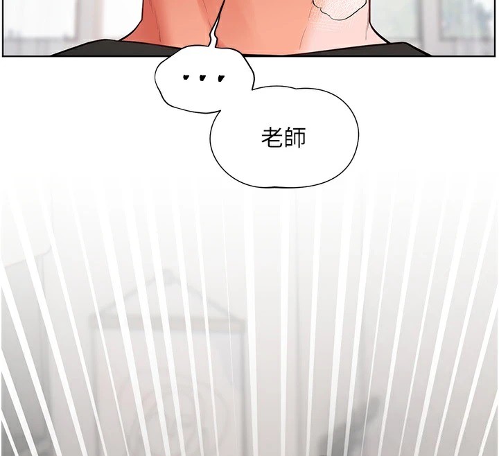 94P - 老师的亲密指导