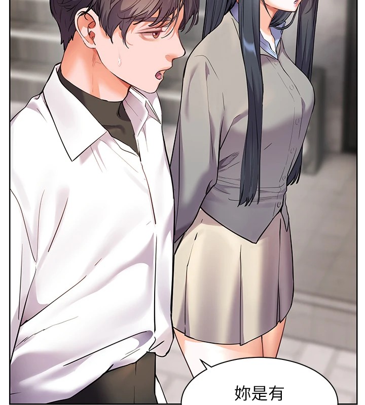 102P - 老师的亲密指导