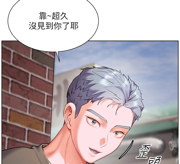 112P - 老师的亲密指导