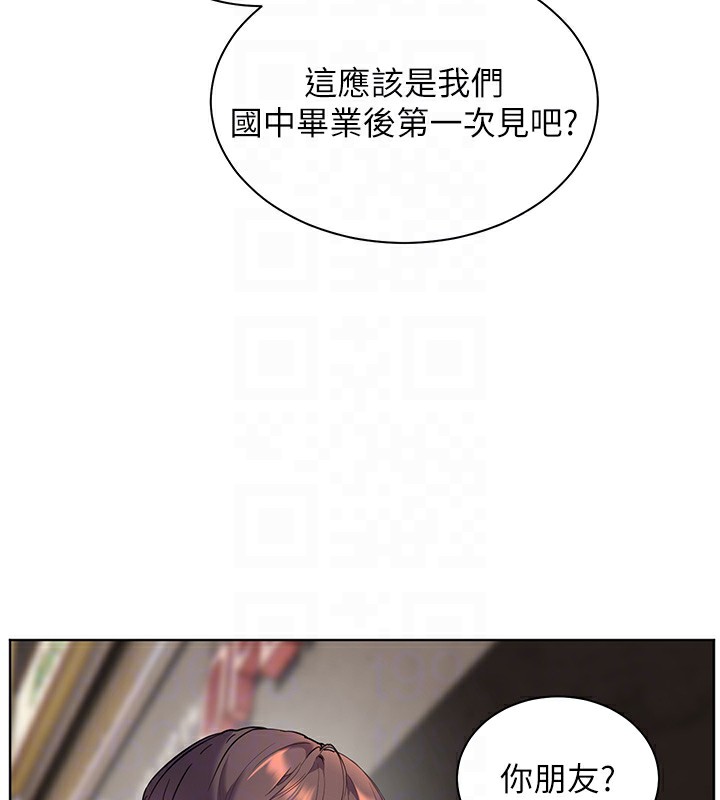 114P - 老师的亲密指导