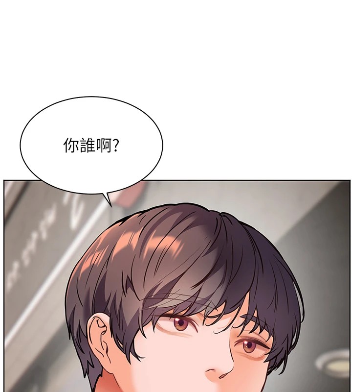 117P - 老师的亲密指导