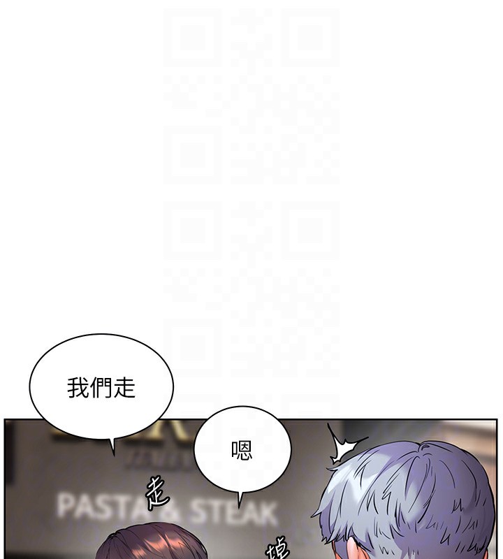 121P - 老师的亲密指导