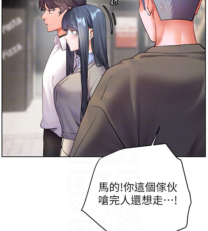 122P - 老师的亲密指导