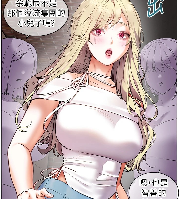 125P - 老师的亲密指导