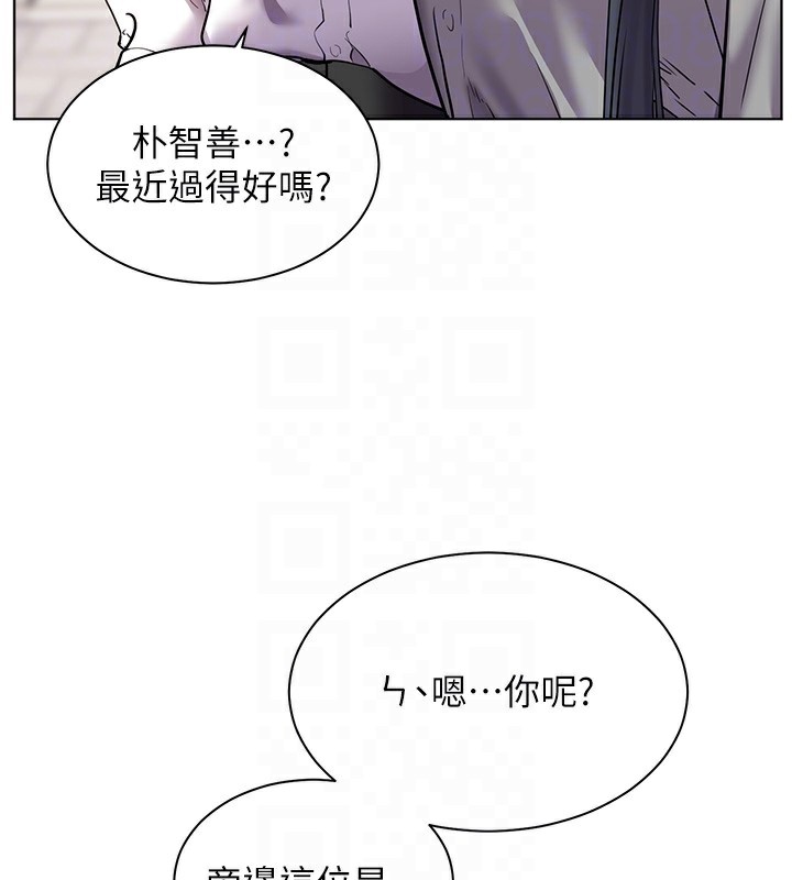129P - 老师的亲密指导