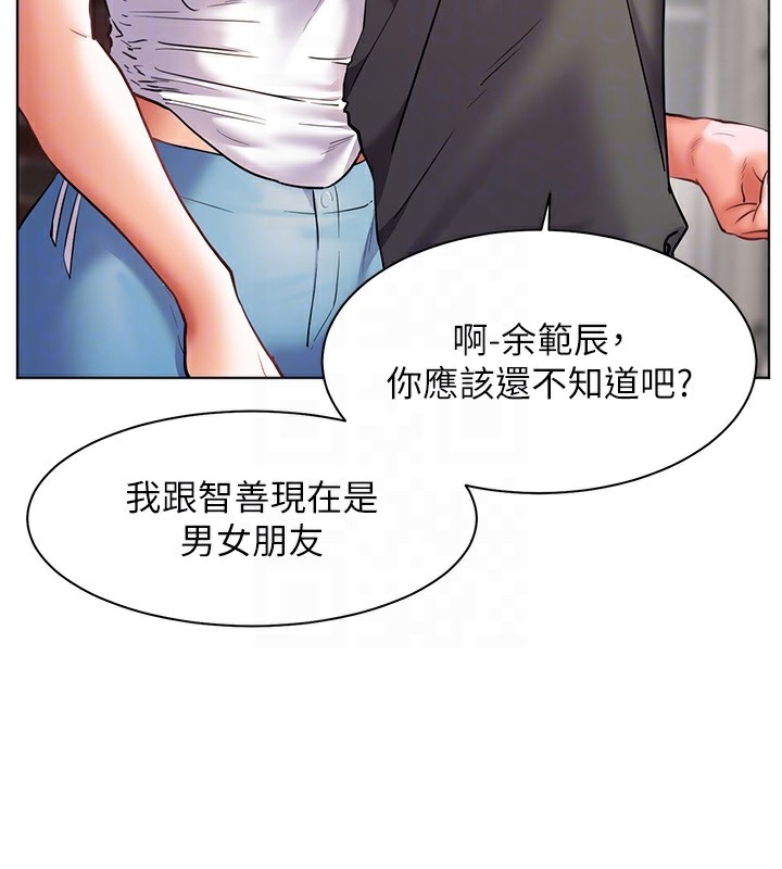 131P - 老师的亲密指导