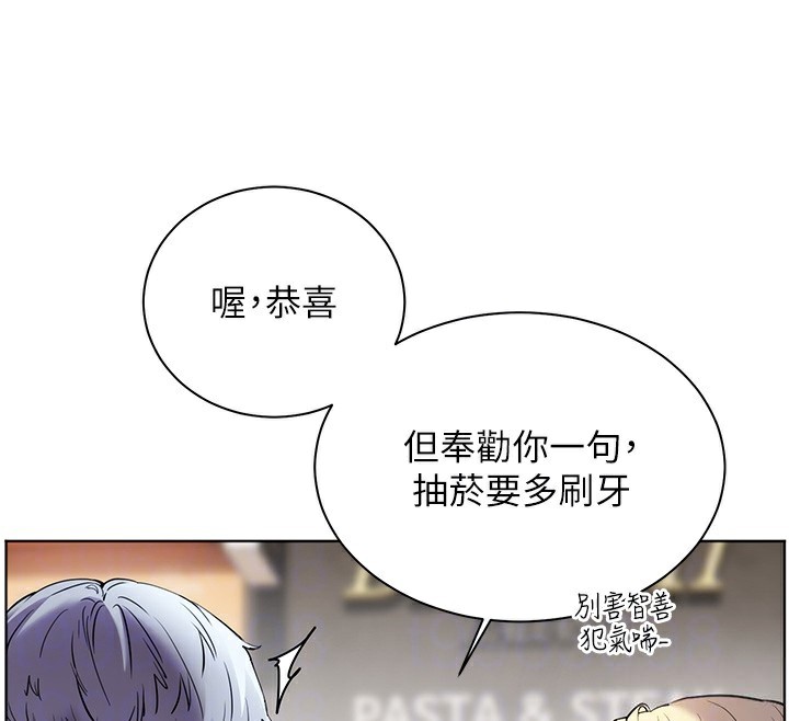 132P - 老师的亲密指导