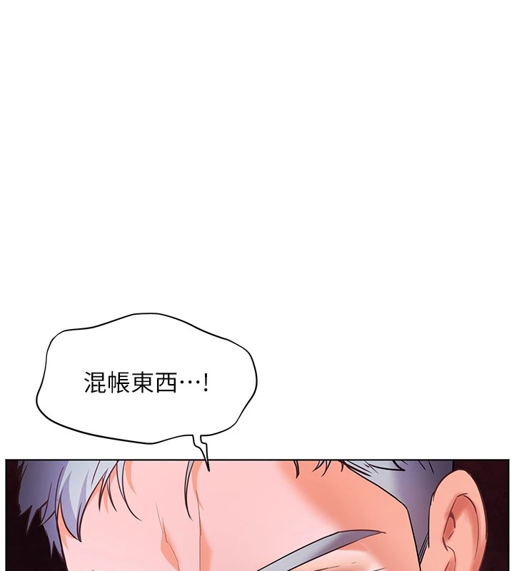 134P - 老师的亲密指导