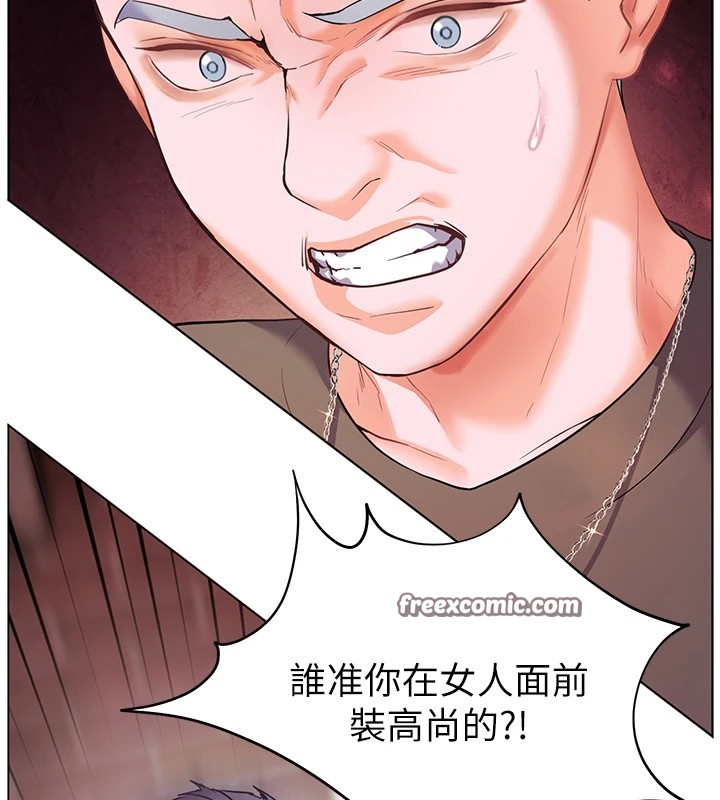 135P - 老师的亲密指导