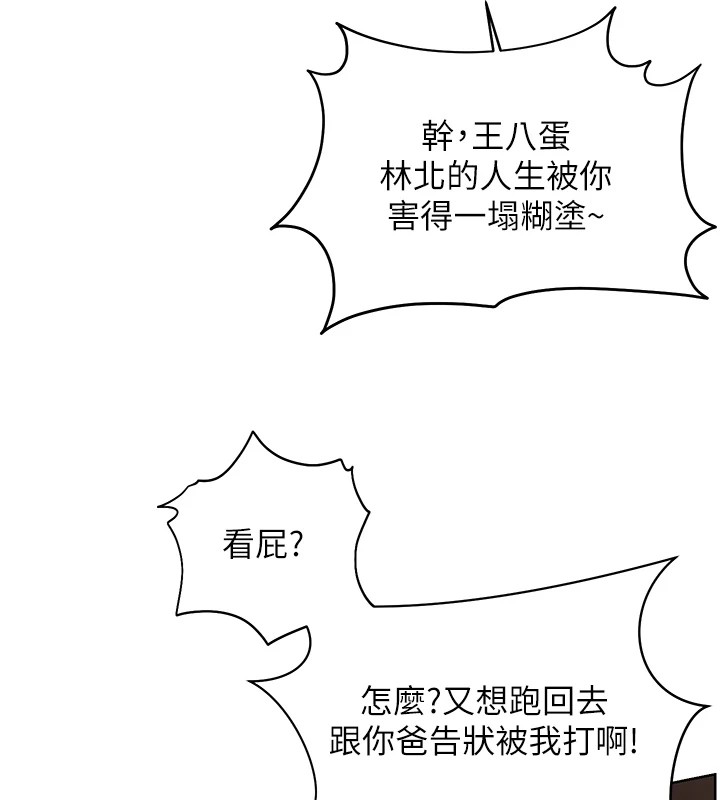 141P - 老师的亲密指导