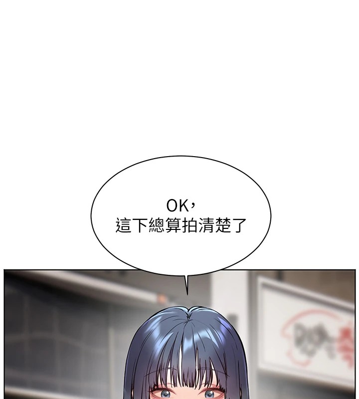 146P - 老师的亲密指导
