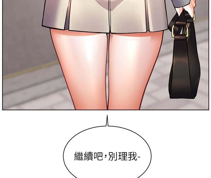 148P - 老师的亲密指导
