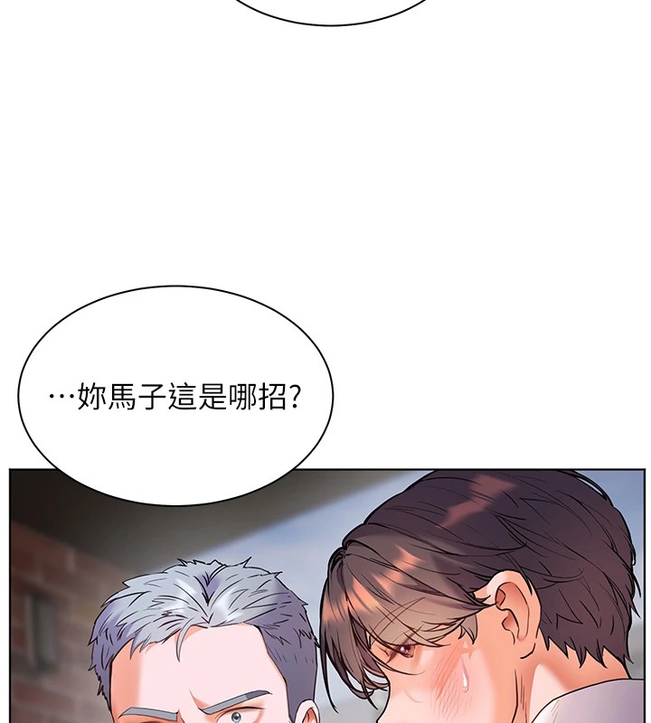 149P - 老师的亲密指导