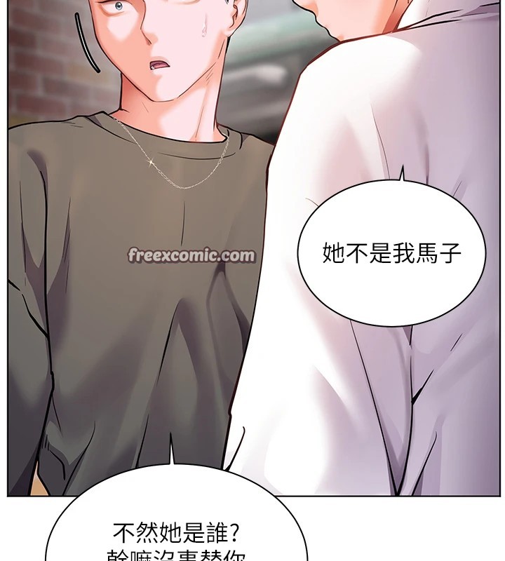 150P - 老师的亲密指导