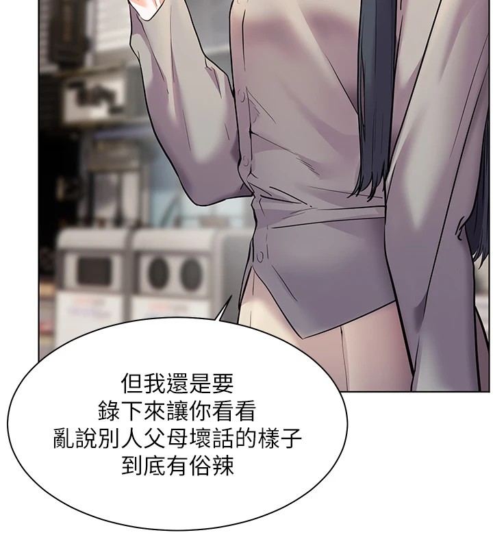 153P - 老师的亲密指导