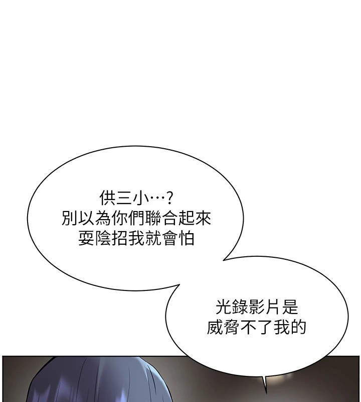 154P - 老师的亲密指导