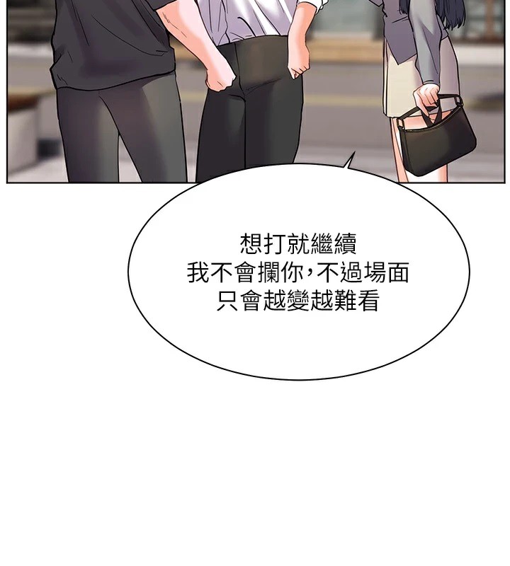 158P - 老师的亲密指导