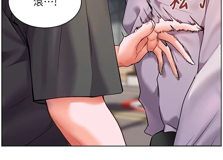 160P - 老师的亲密指导